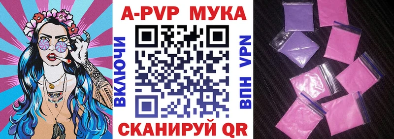 Купить наркотики сайты Челябинск COCAIN Кетамин hydra ONION Амфетамин ГАШ Меф мяу мяу СОЛЬ