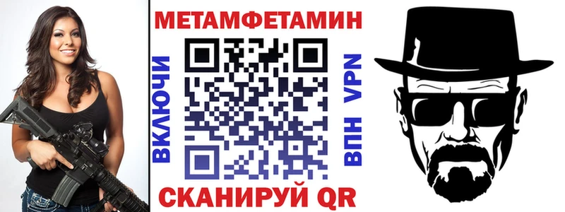 где продают   Челябинск  Amphetamine Розовый 