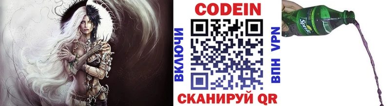 где купить наркоту  Челябинск  Кодеин Purple Drank 