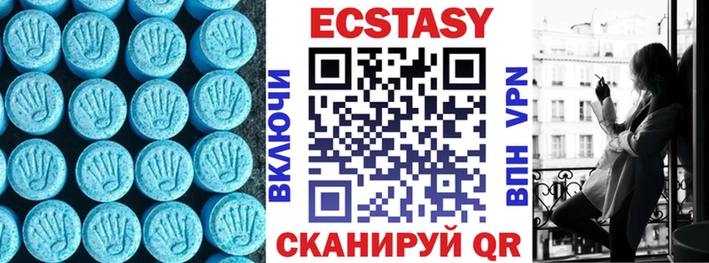 Ecstasy mix Челябинск