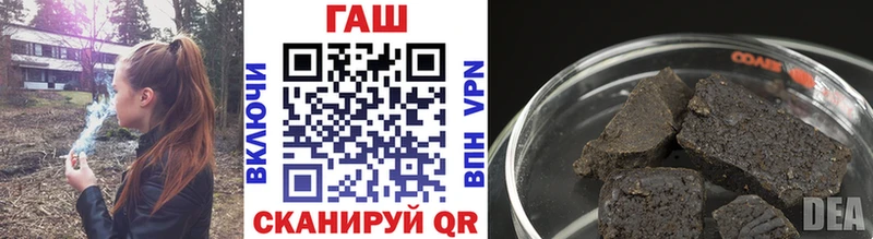 купить наркоту  Челябинск  ГАШ гашик 