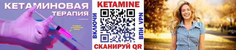 дарнет шоп  Челябинск  КЕТАМИН ketamine 