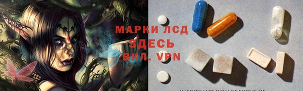 мдма Абдулино