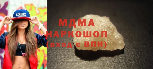 марихуана Абаза