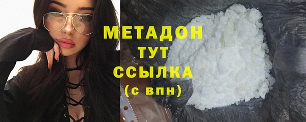 марихуана Абаза