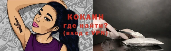 марихуана Абаза
