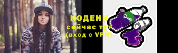 марихуана Абаза