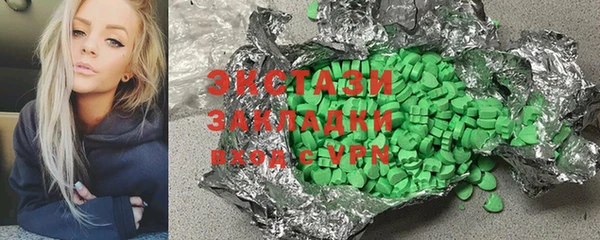 мдма Абдулино
