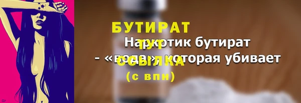 марихуана Абаза