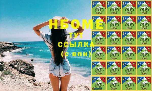 марихуана Абаза
