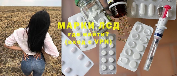 марихуана Абаза