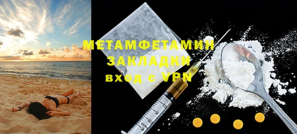 марихуана Абаза