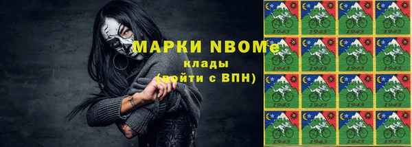 мдма Абдулино