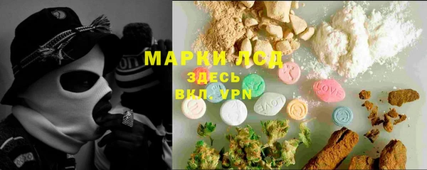 марихуана Абаза