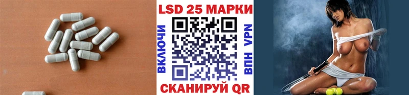 мега как зайти  Челябинск  LSD-25 экстази ecstasy 