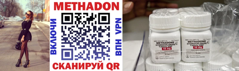 hydra ONION  наркошоп  Челябинск  МЕТАДОН мёд 