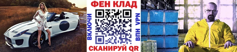 Первитин винт  даркнет сайт  Челябинск 