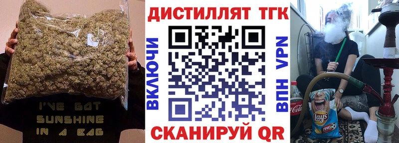 ТГК вейп  магазин продажи наркотиков  площадка состав  Челябинск 